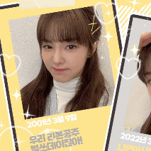 Today's Most Loved NANA (woo!ah!)