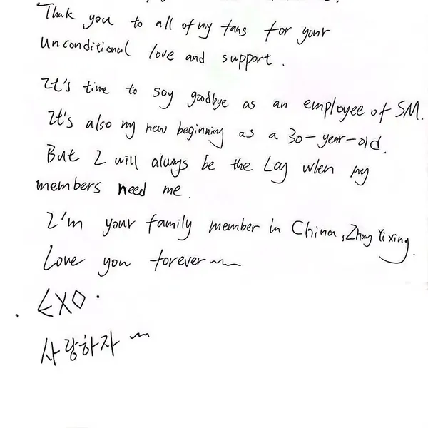 오늘 가장 사랑받은 EXO의 모습