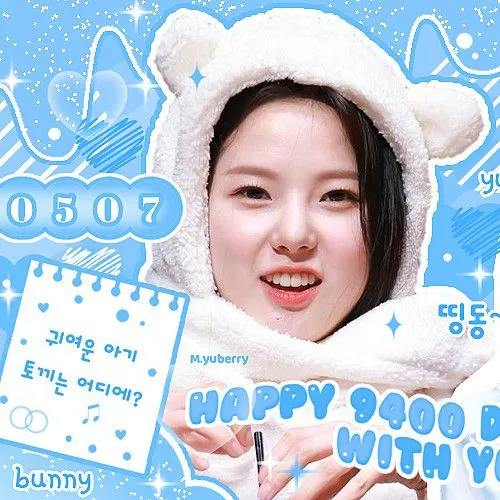 최유진 (Kep1er) 팬심 가득한 인기 사진