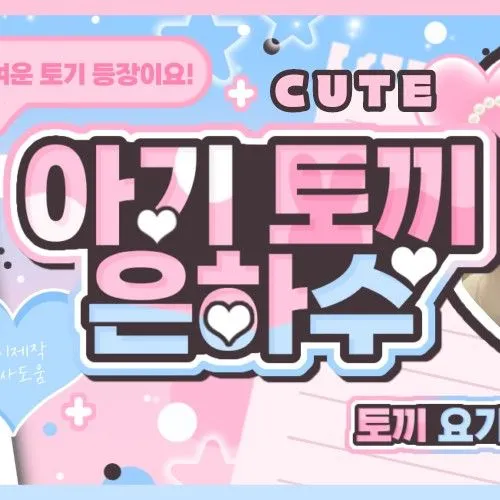 Idol_Top_Banner