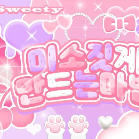 Idol_Top_Banner