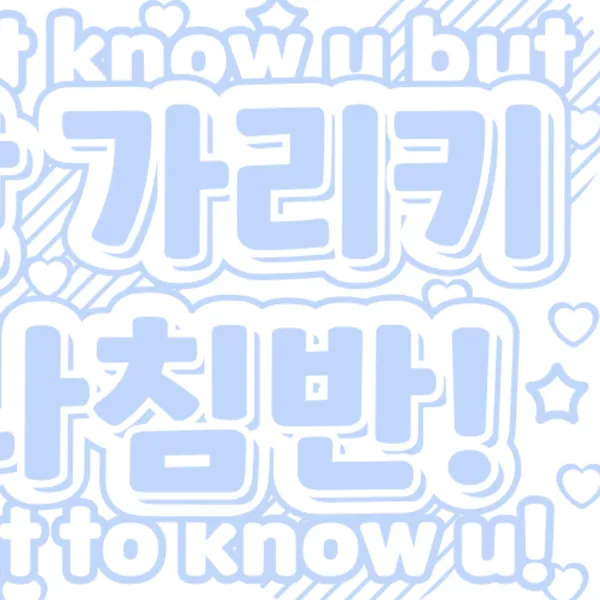 Today's Most Loved Choi Yujin (Kep1er)