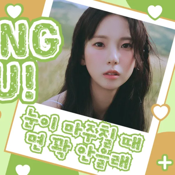 Idol_Top_Banner