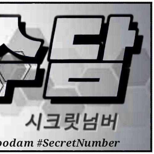 Soodam_SECRET NUMBER