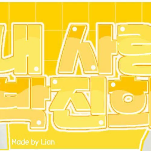 Fans' Pick: Best Moment of Jinny