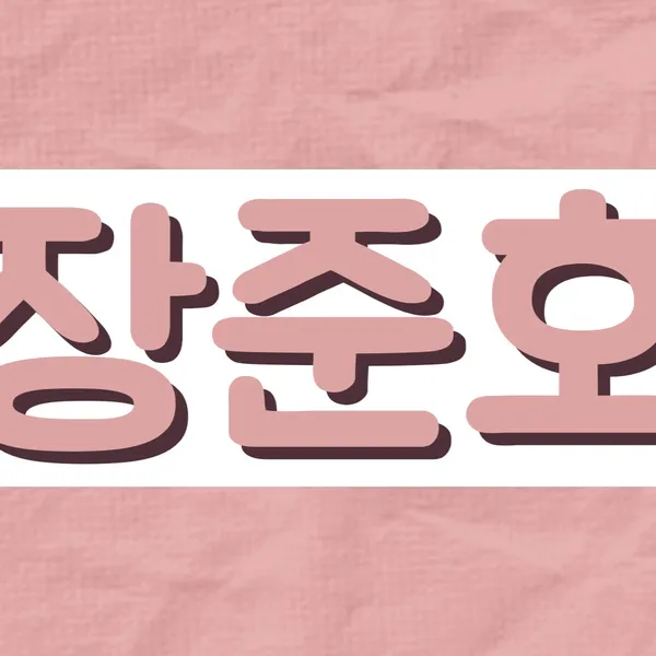 Idol_Top_Banner