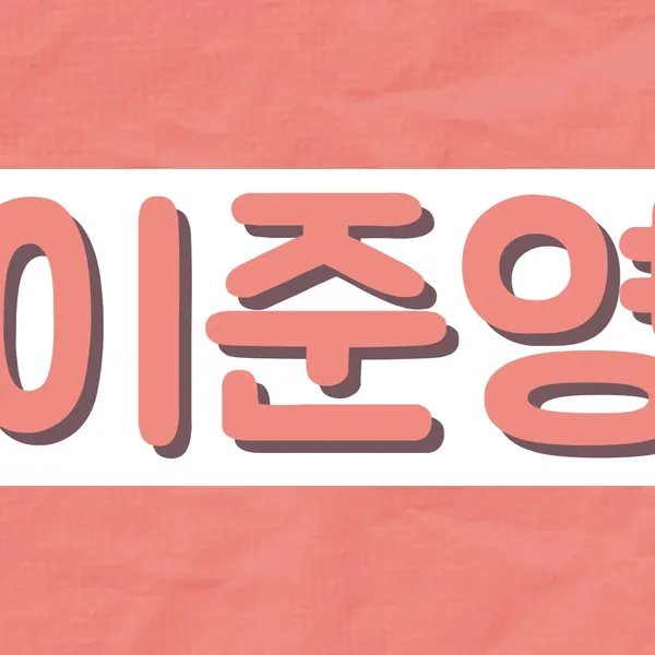 Idol_Top_Banner