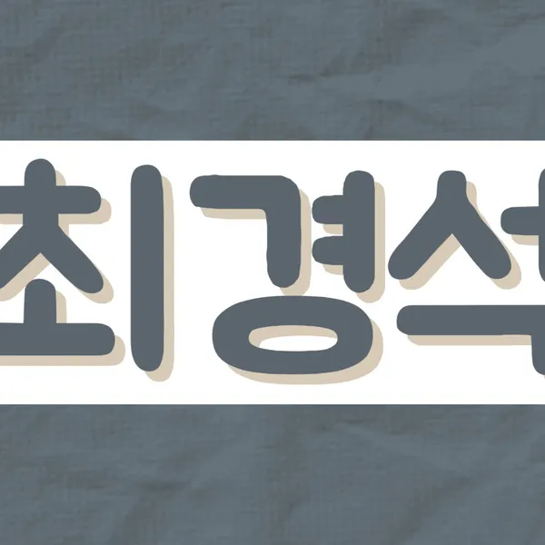 Idol_Top_Banner