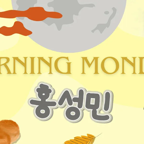 Fans' Pick: Best Moment of Hong Sungmin (FANTASY BOYS)