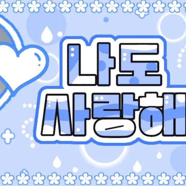 Idol_Top_Banner