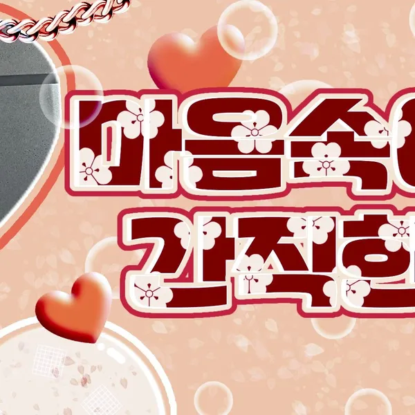 Fans' Pick: Best Moment of Baek Jiheon (fromis_9)
