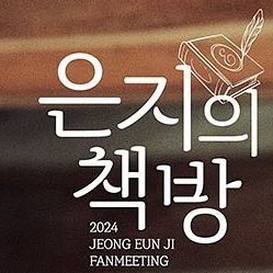 Jeong Eunji_Apink