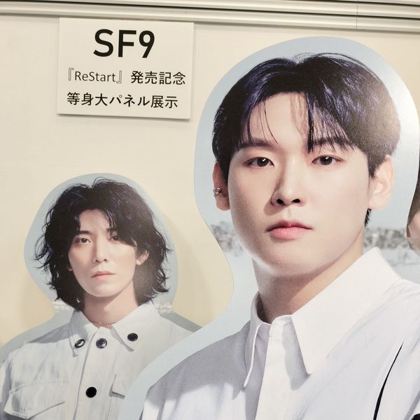 Inseong_SF9