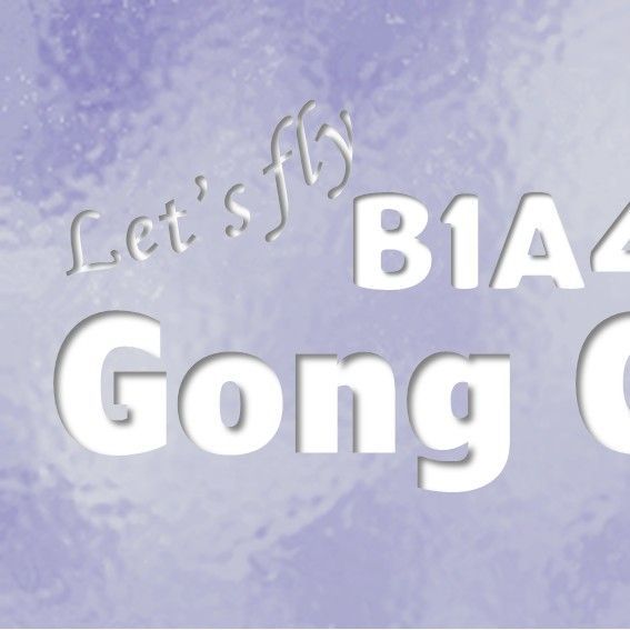 Gongchan_B1A4