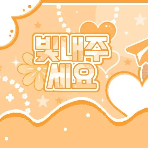 Idol_Top_Banner