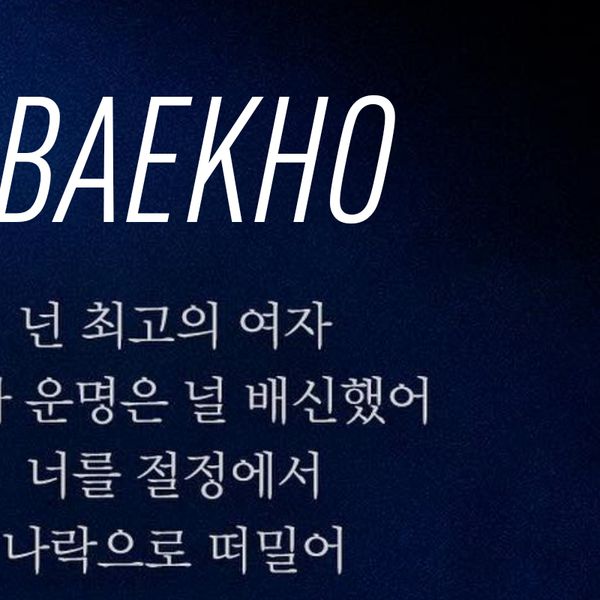 Baekho