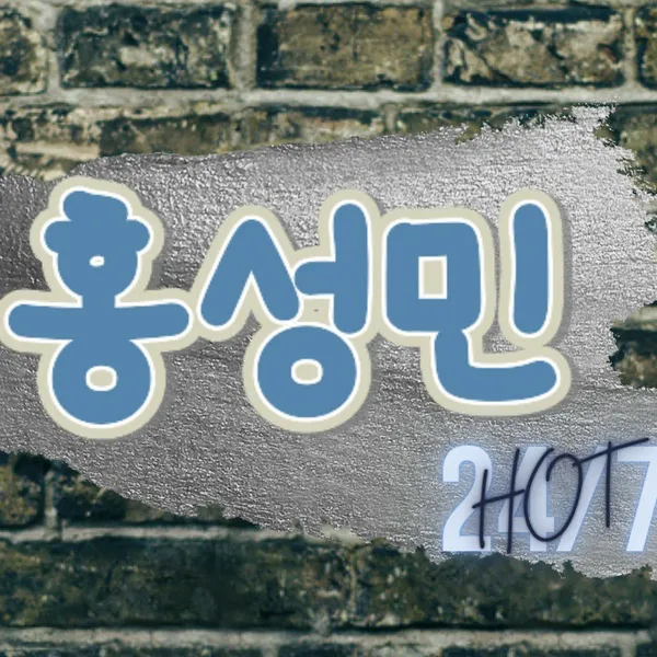 Fans' Pick: Best Moment of Hong Sungmin (FANTASY BOYS)