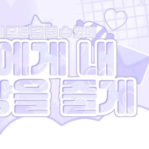 Idol_Top_Banner