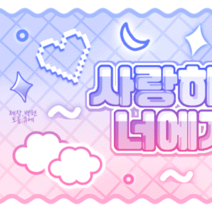 Idol_Top_Banner