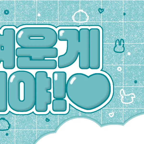 Idol_Top_Banner