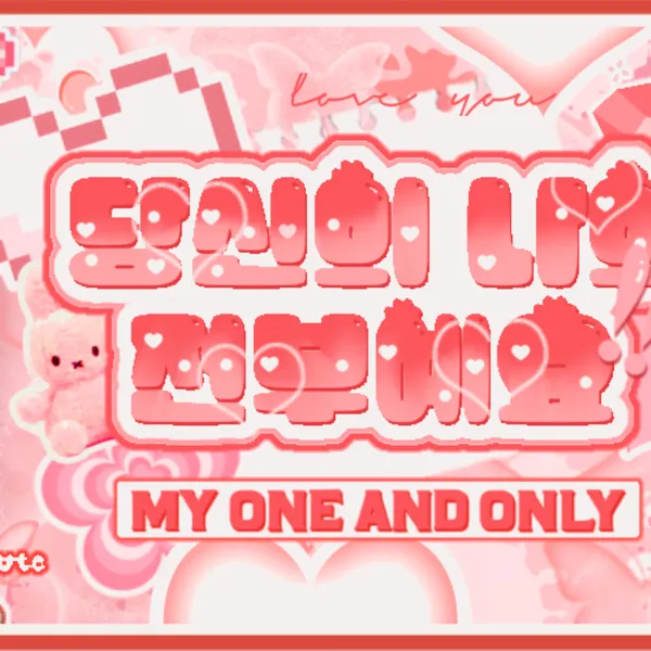 Today's Most Loved Choi Yujin (Kep1er)