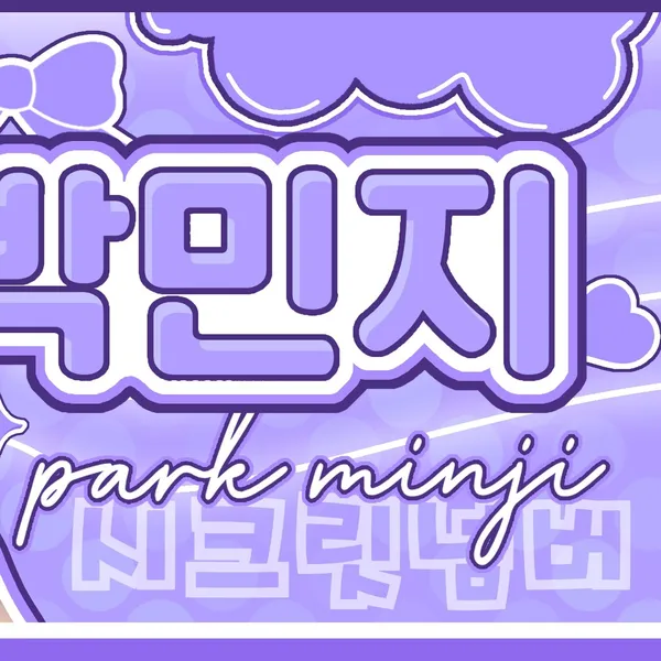 Today's Most Loved Minji