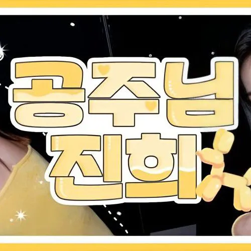 Today's Most Loved Jinny