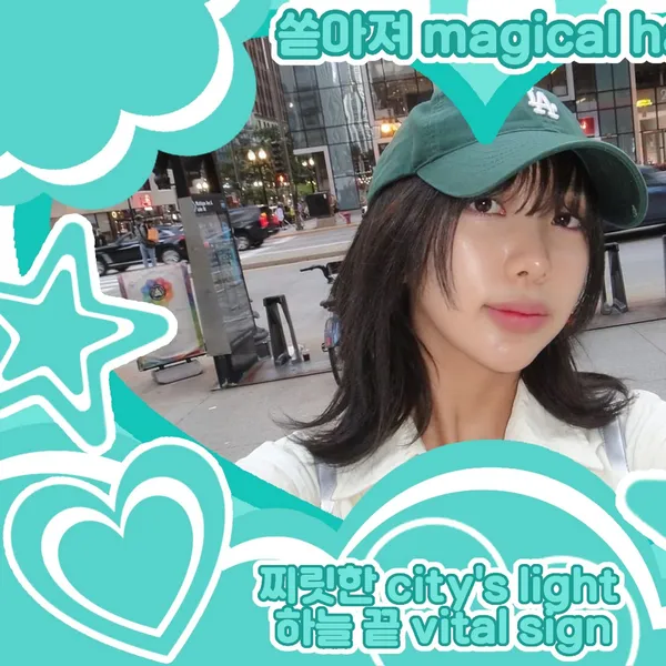 Today's Most Loved Minji (SECRET NUMBER)