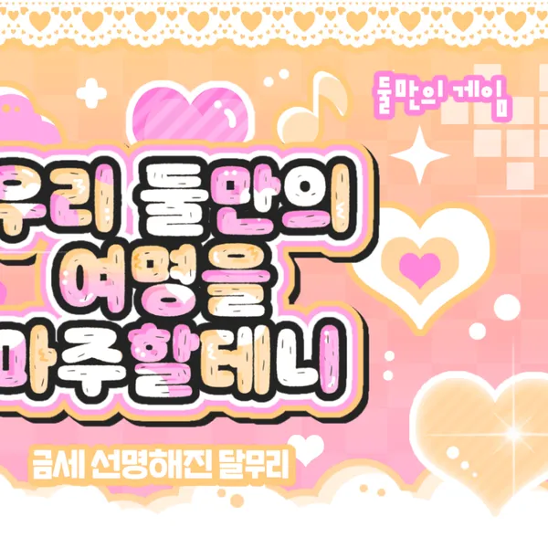 Today's Most Loved Jiwoo (NMIXX)
