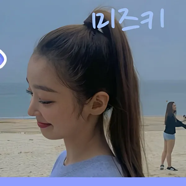 Today's Most Loved Léa (1995)