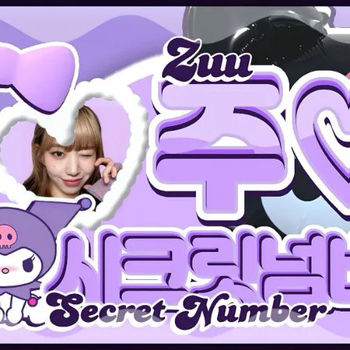 Top Photo Full of ZUU (SECRET NUMBER) Love
