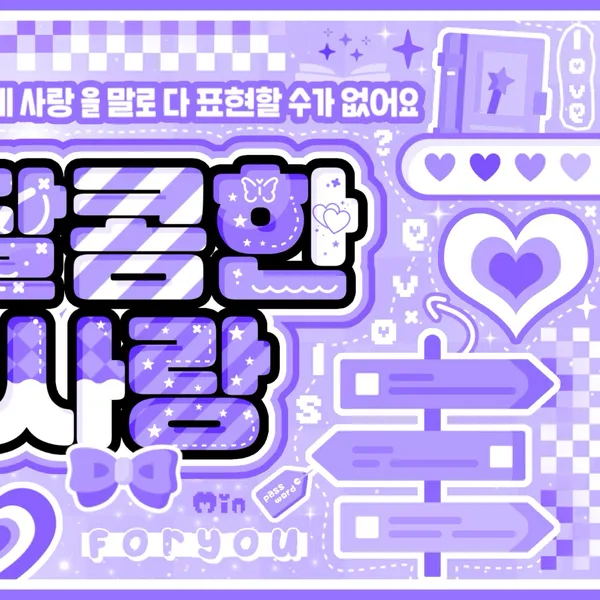 Top Photo Full of Lee Chaeyoung (fromis_9) Love