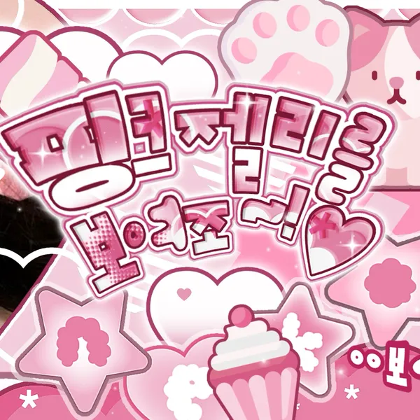 Idol_Top_Banner