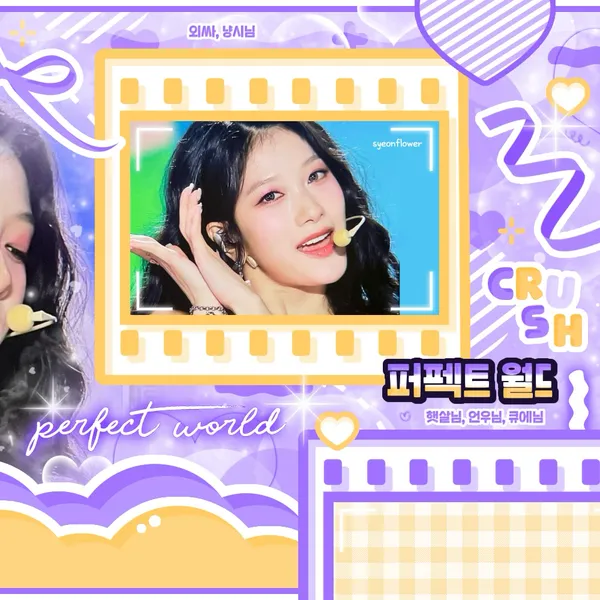 Top Photo Full of Lee Seoyeon (fromis_9) Love