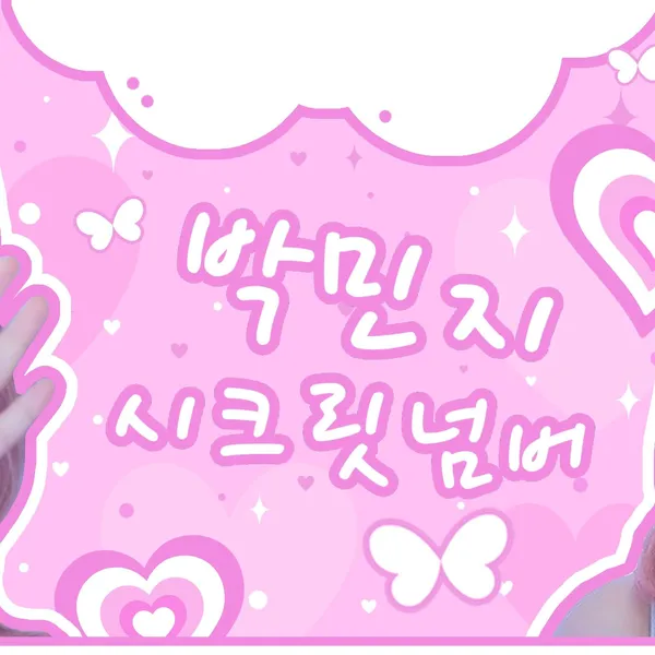 Fans' Pick: Best Moment of Minji