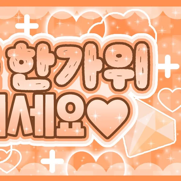 Idol_Top_Banner