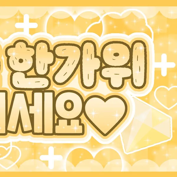 Idol_Top_Banner