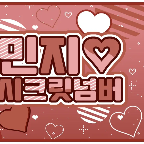 Top Photo Full of Minji Love