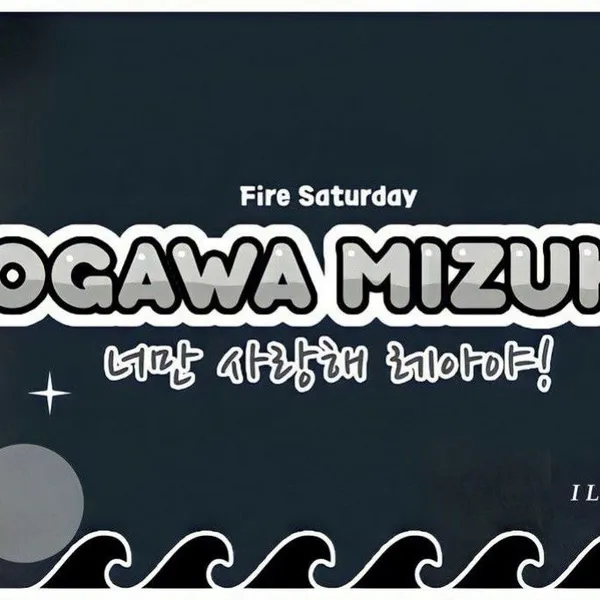 Top Photo Full of Léa (1995) Love