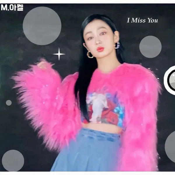 Top Photo Full of Léa (1995) Love