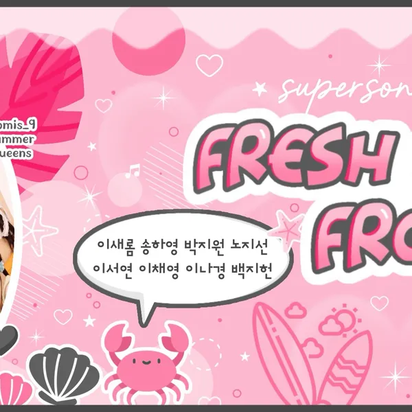 Idol_Top_Banner