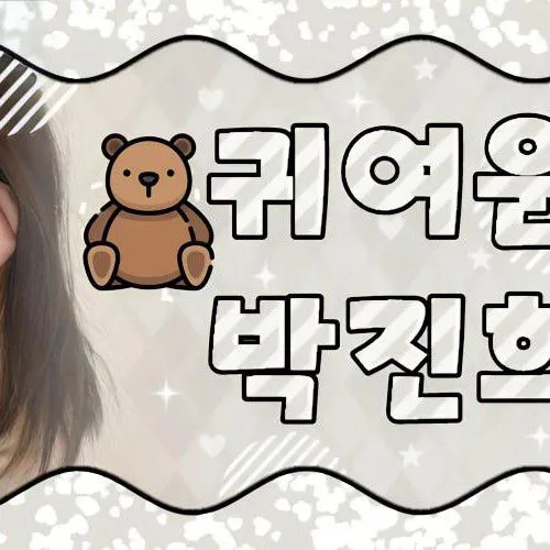 Today's Most Loved Jinny