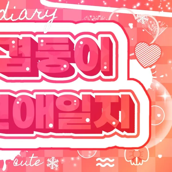 Idol_Top_Banner