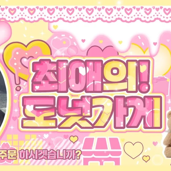 Fans' Pick: Best Moment of Haneul (KISS OF LIFE)