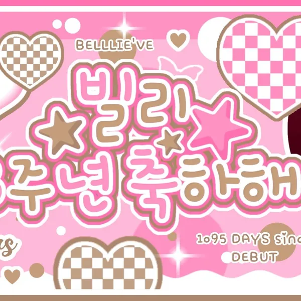 Idol_Top_Banner