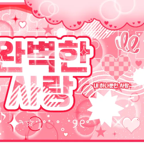 Idol_Top_Banner