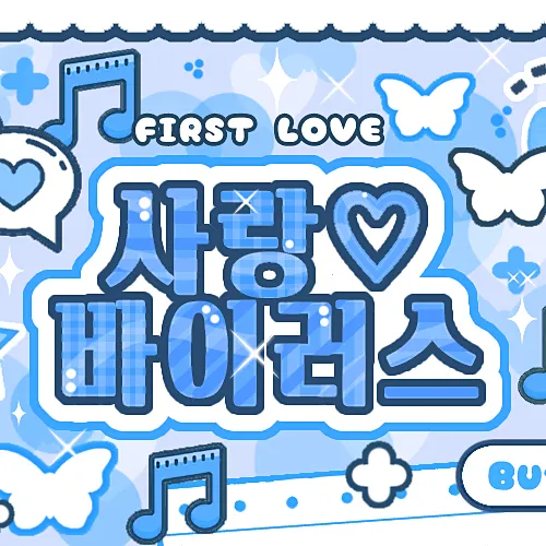 Today's Most Loved Jiwoo (NMIXX)