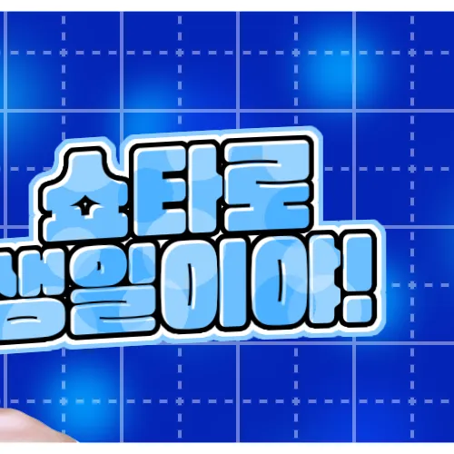 Idol_Top_Banner