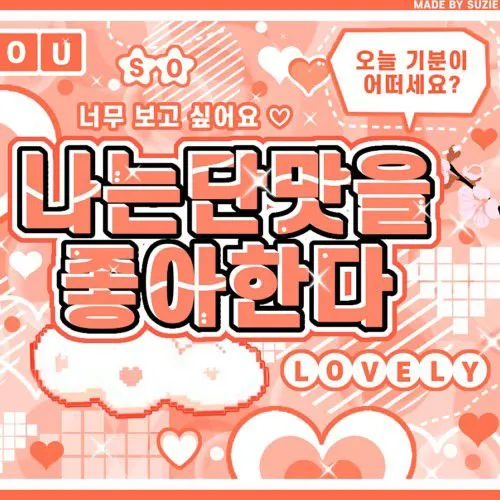 Idol_Top_Banner