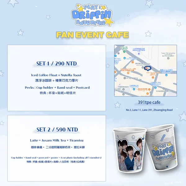 Idol_Top_Banner